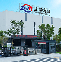 正海密封件有限公司官方網站全新上線